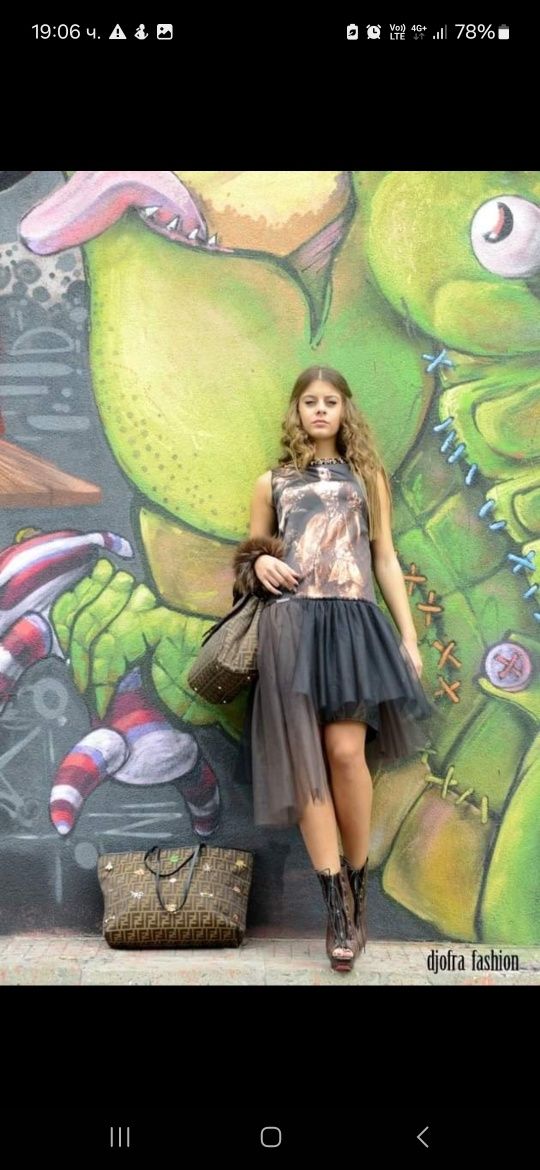 Djofra различни дрехи