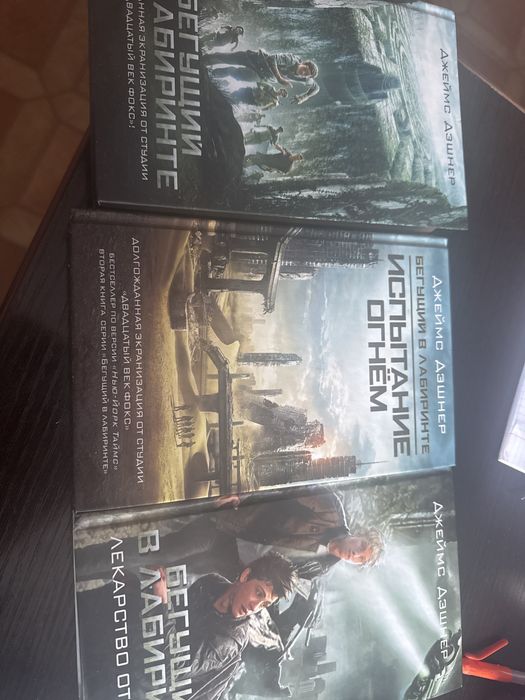 Отдам книги бесплатно