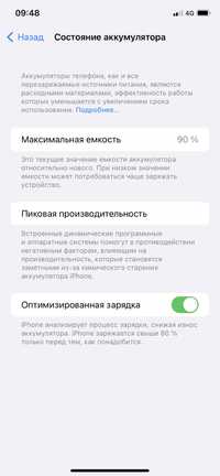 Iphone 11 ,128gb черный