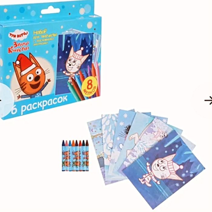 Набор для творчества