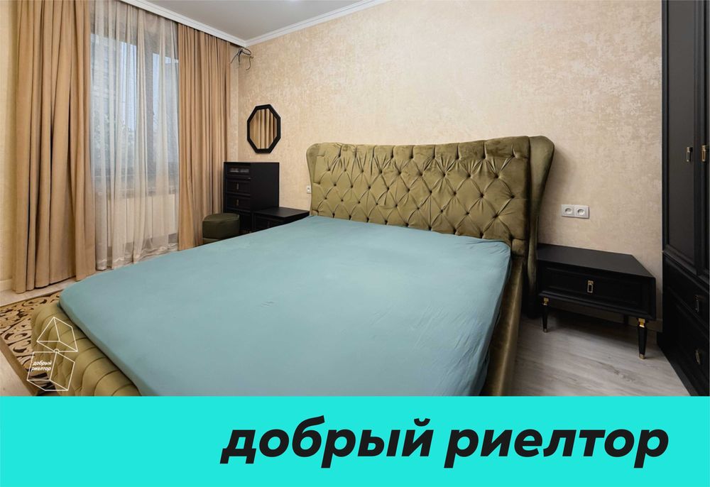 (Добрый) ЖК Yangi Darhon, 105 м², 3/4/7, Просторная