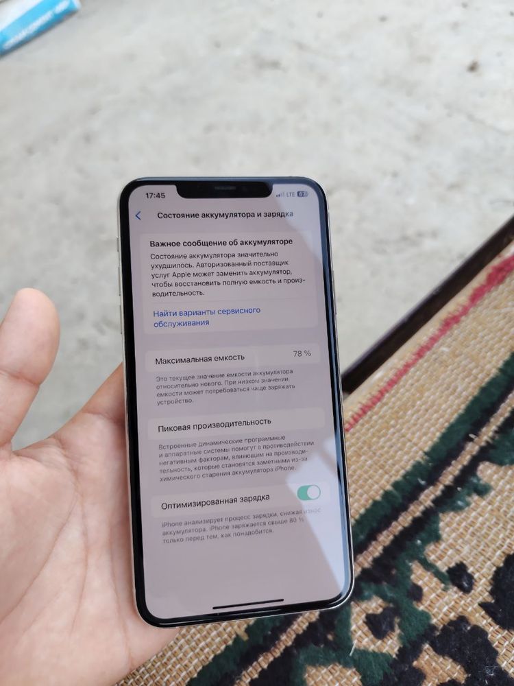 IPhone 11 pro max