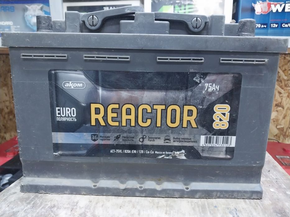 Аккумулятор 75Ah в отличном состоянии