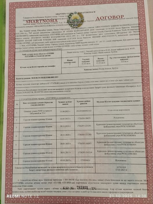 Сергели строителда дублекс квартира сотилади