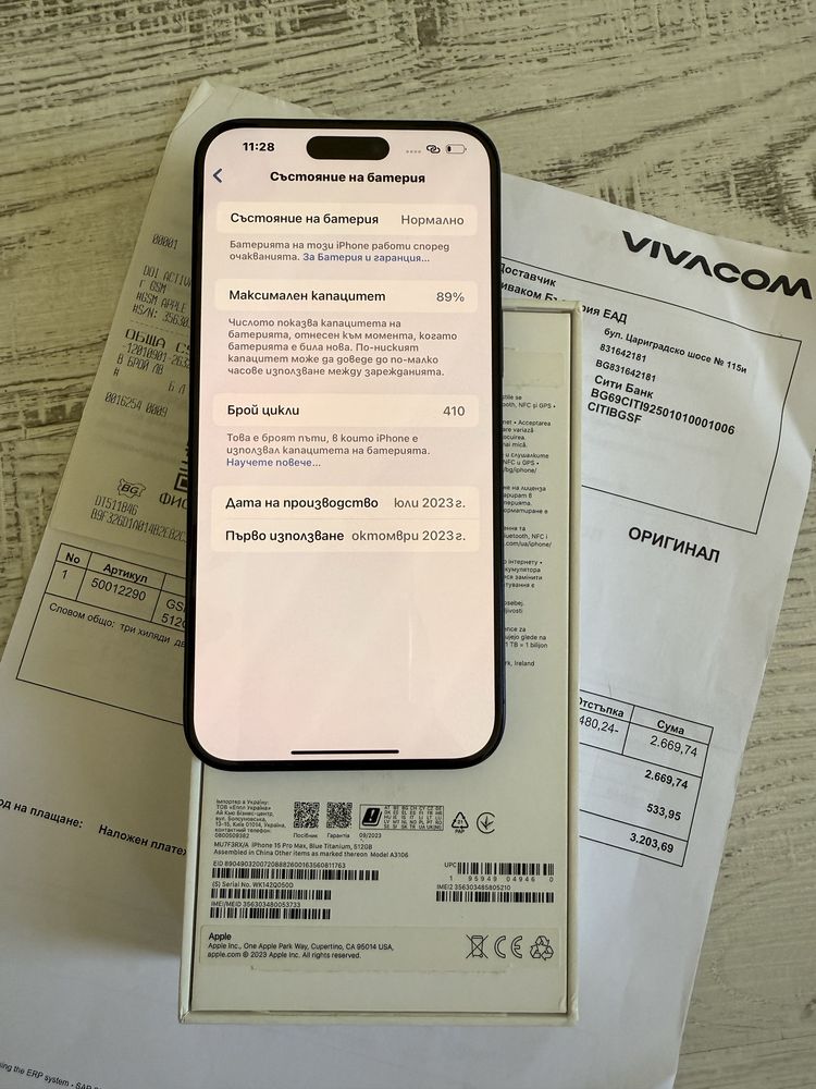 Iphone 15 Pro Max 512GB 5G 24м. ГАРАНЦИЯ