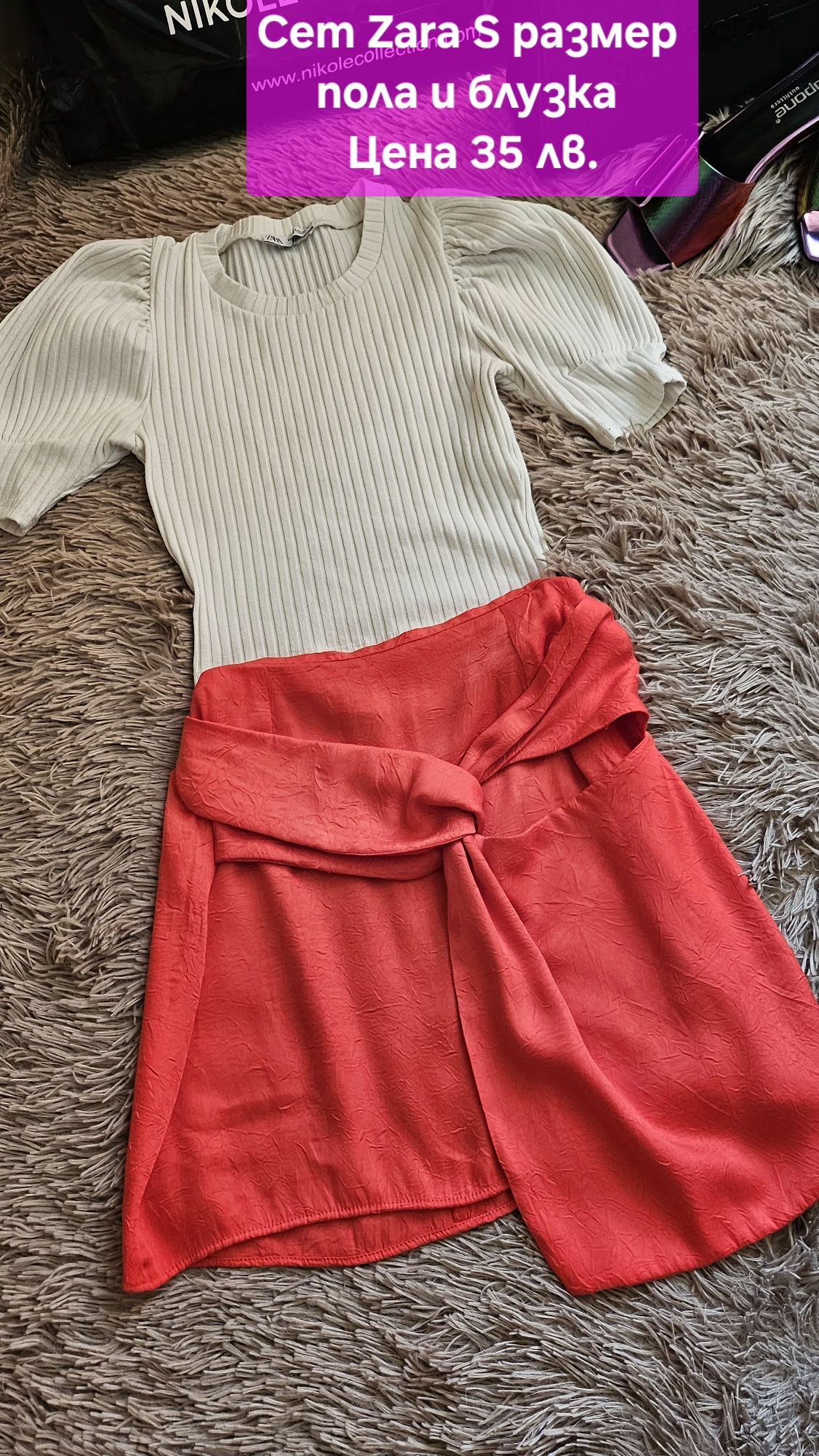 Комплекти  Bershka, Zara, Puma, MAREA и др. Отлично