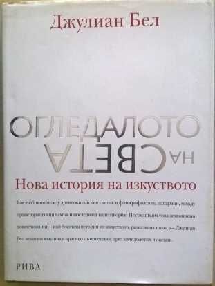 Ценни и скъпи книги - обновена на 28 Април