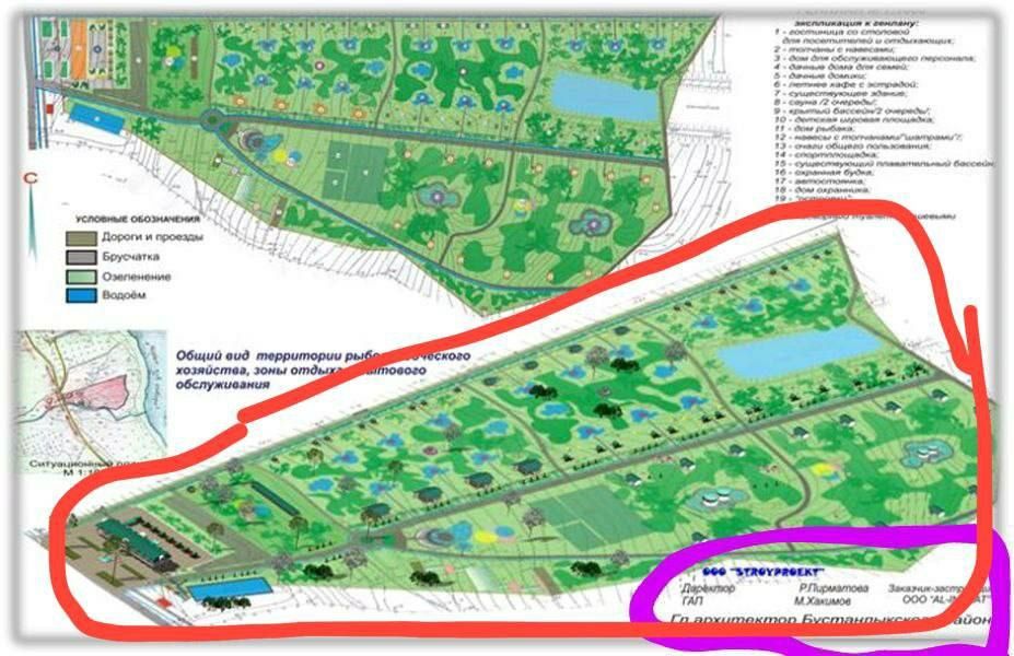 Срочно Продается Земля Курортный Город Бостанликском районе