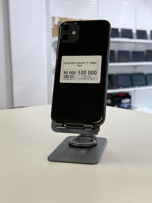 Iphone 11,Айфон 11,Рассрочка,Апорт Маркет