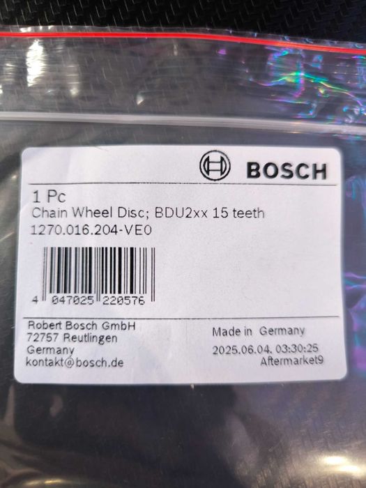Венец 15Т за електрически колела с двигатели Bosch (2-ра генерация)