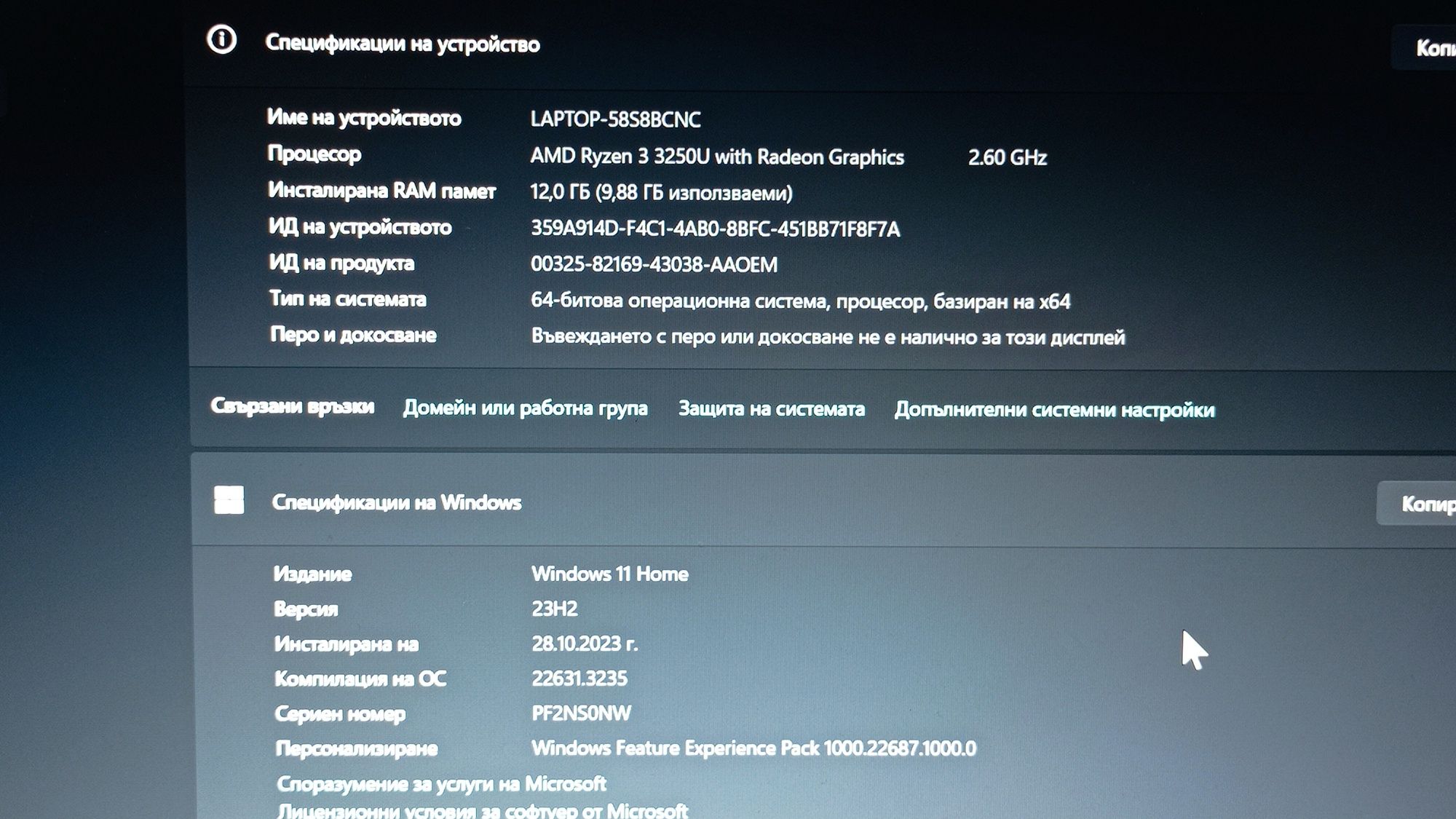 Lenovo laptop модел-58S8BCNC V15