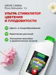 Флора стимулятор. удобрения для растений подходят для любых растений