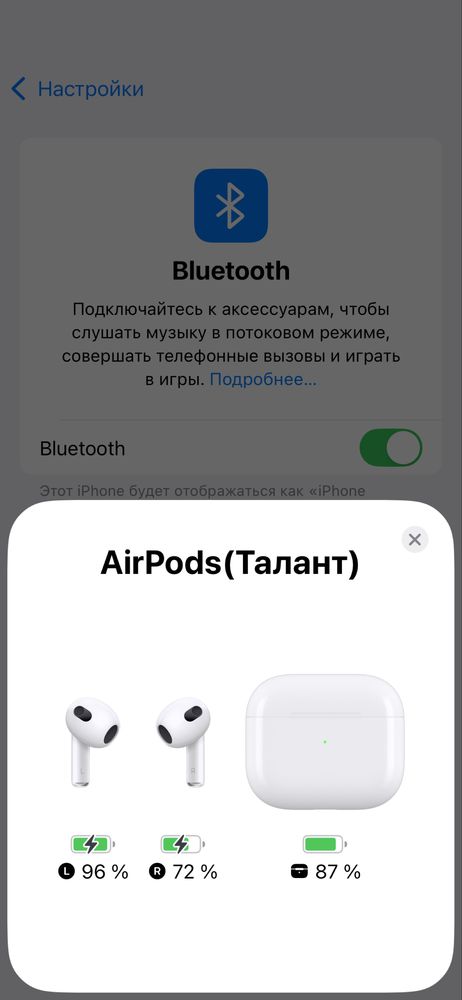 Airpods 3 продаю в рабочем состоянии