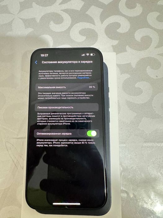 iPhone 13 идеальном состояние