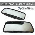 V8 Универсално огледало със скоба за камиони бусове влекачи