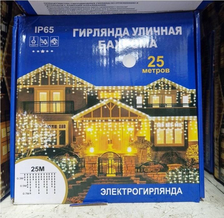 Бахрома 25 метров 50 метров