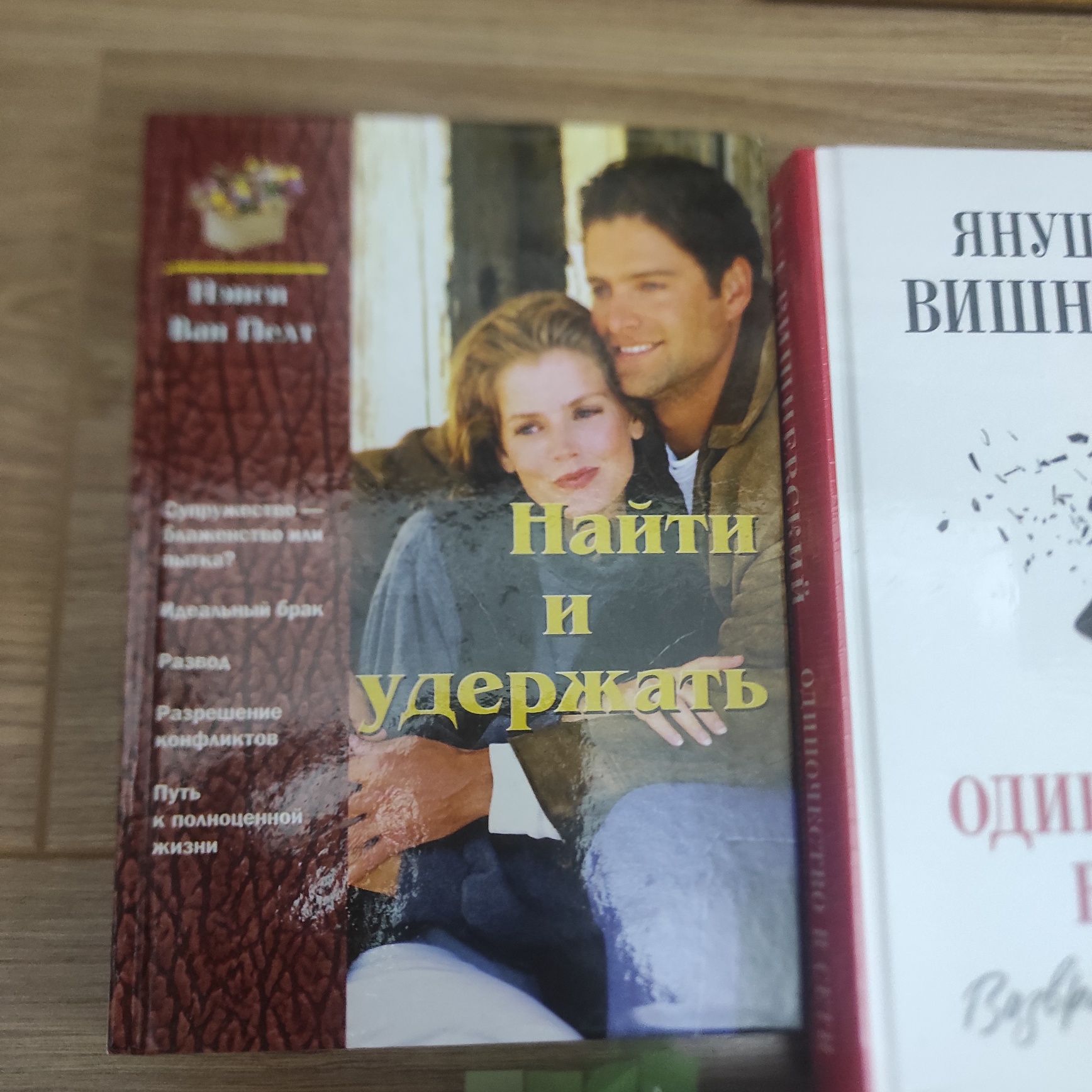 Продам новые книги психология