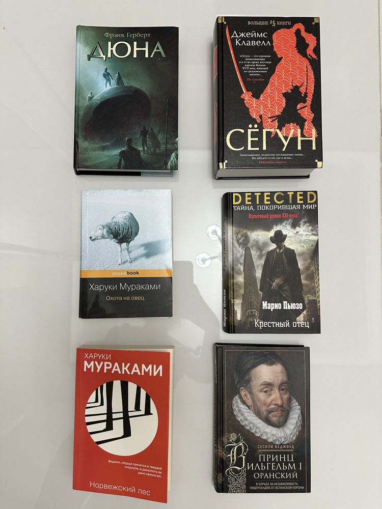 Книга в твердом переплете Дюна Фрэнк Герберт