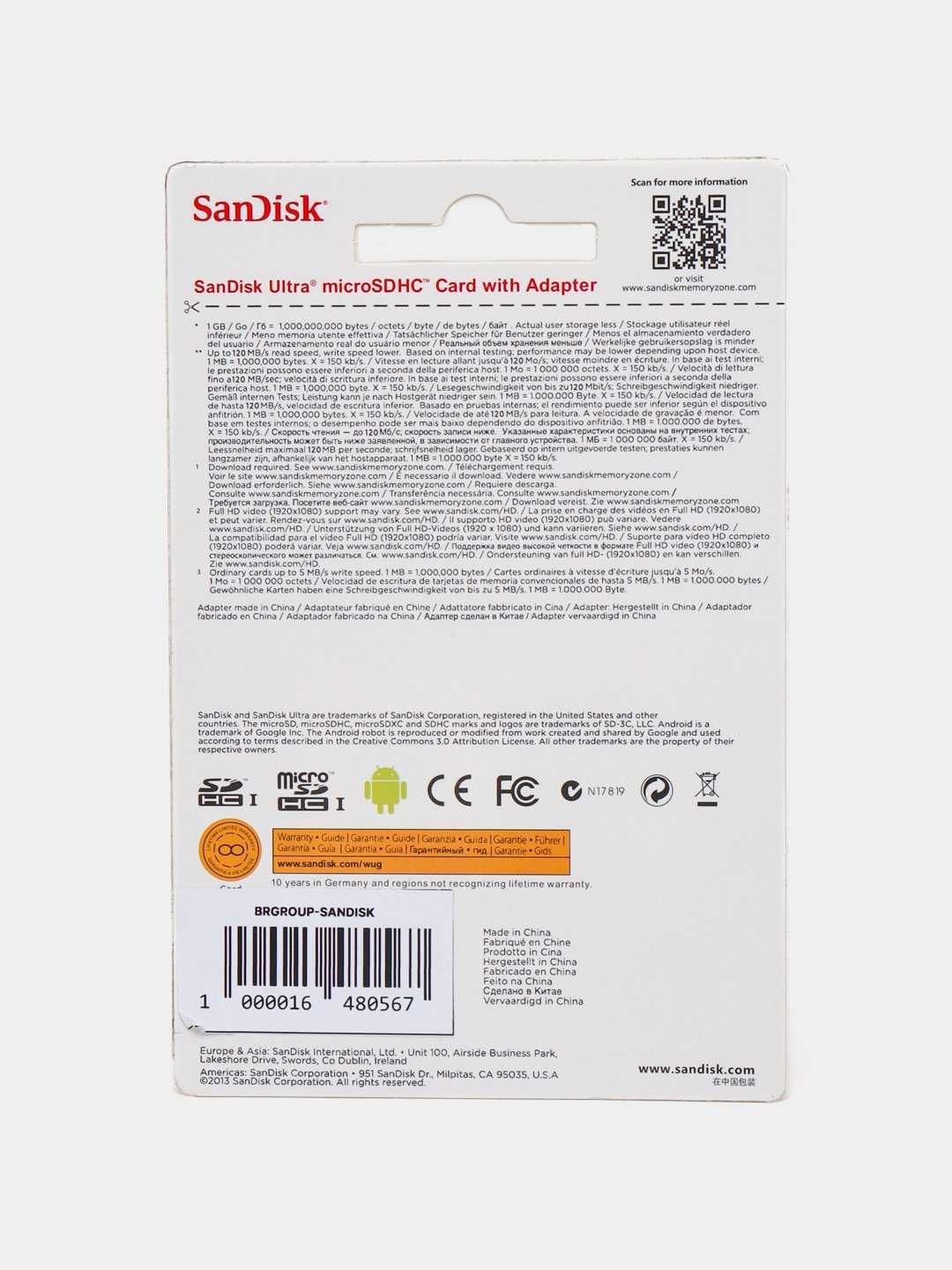 Флешка Sandisk Ultra Micro SD c Adapter