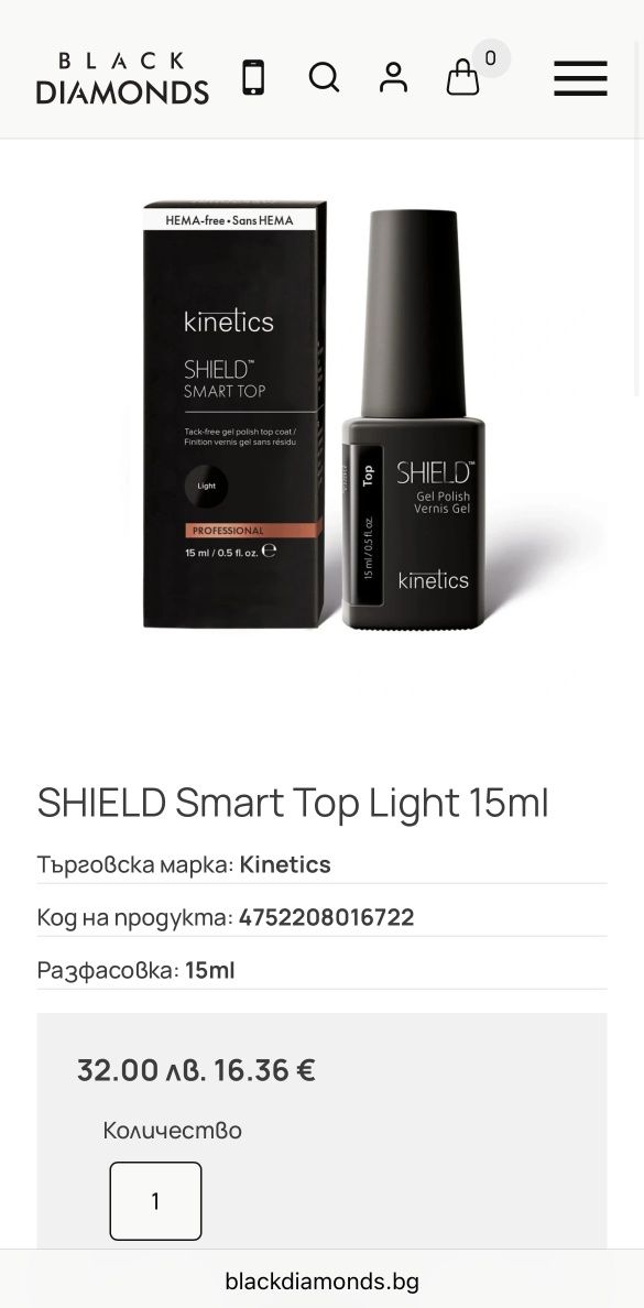 Професионален сет за маникюр и педикюр