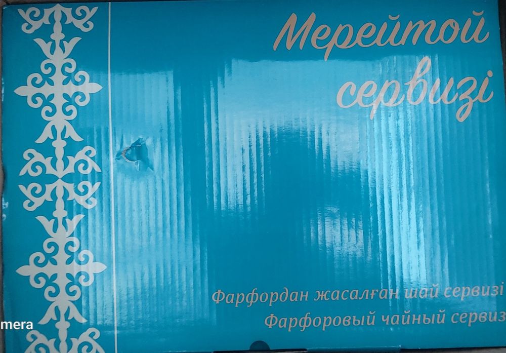 Продам набор кружек