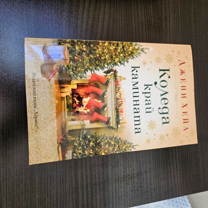 Книги за свободно време