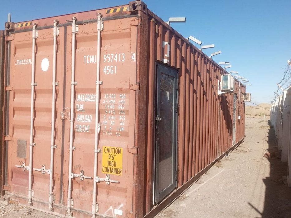 Контейнер (срочно)