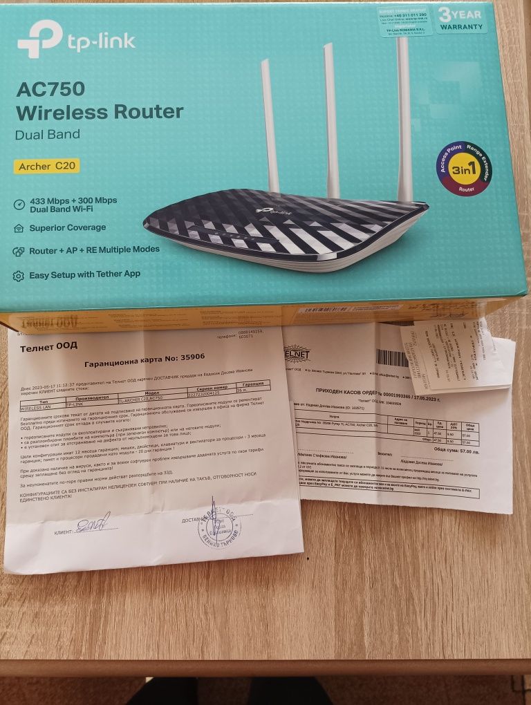 Продавам нов,в гаранция безжичен рутер ,модел AC750 Wireless Router