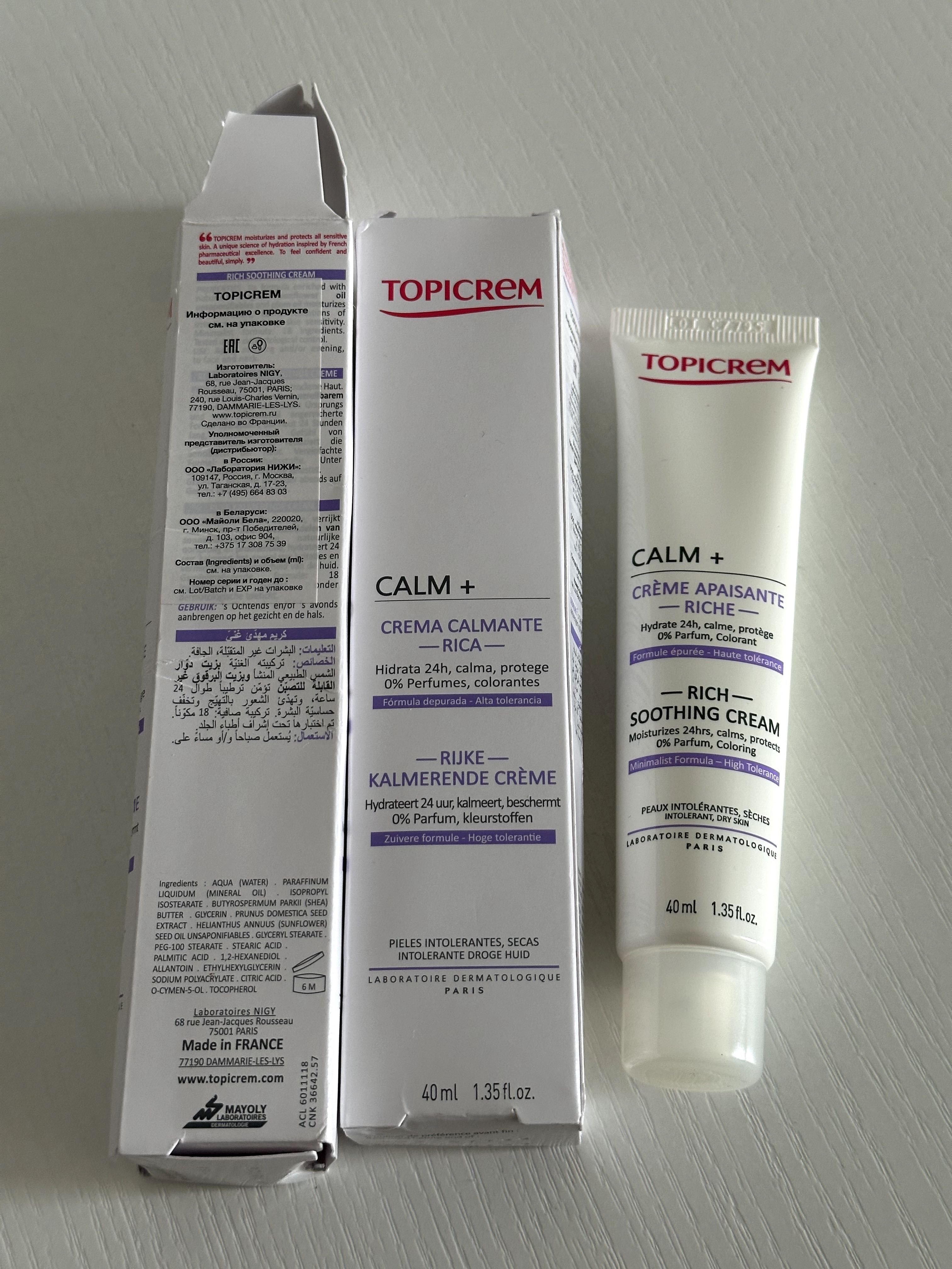 Topicrem CALM+ Rich Cream 40 мл • новые • годность до 10.2026 г. 2 шт.