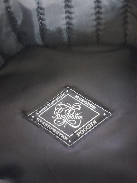 Норкавая шапка ушанка новая