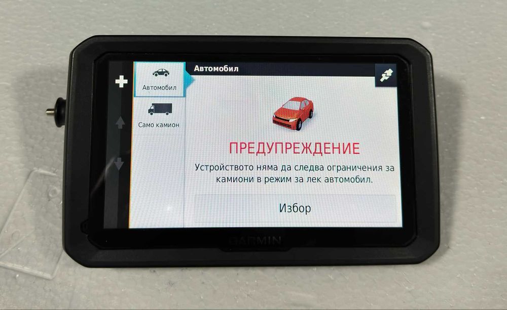 Навигация за камион Garmin dezl 770LMT-D Дигитален трафик