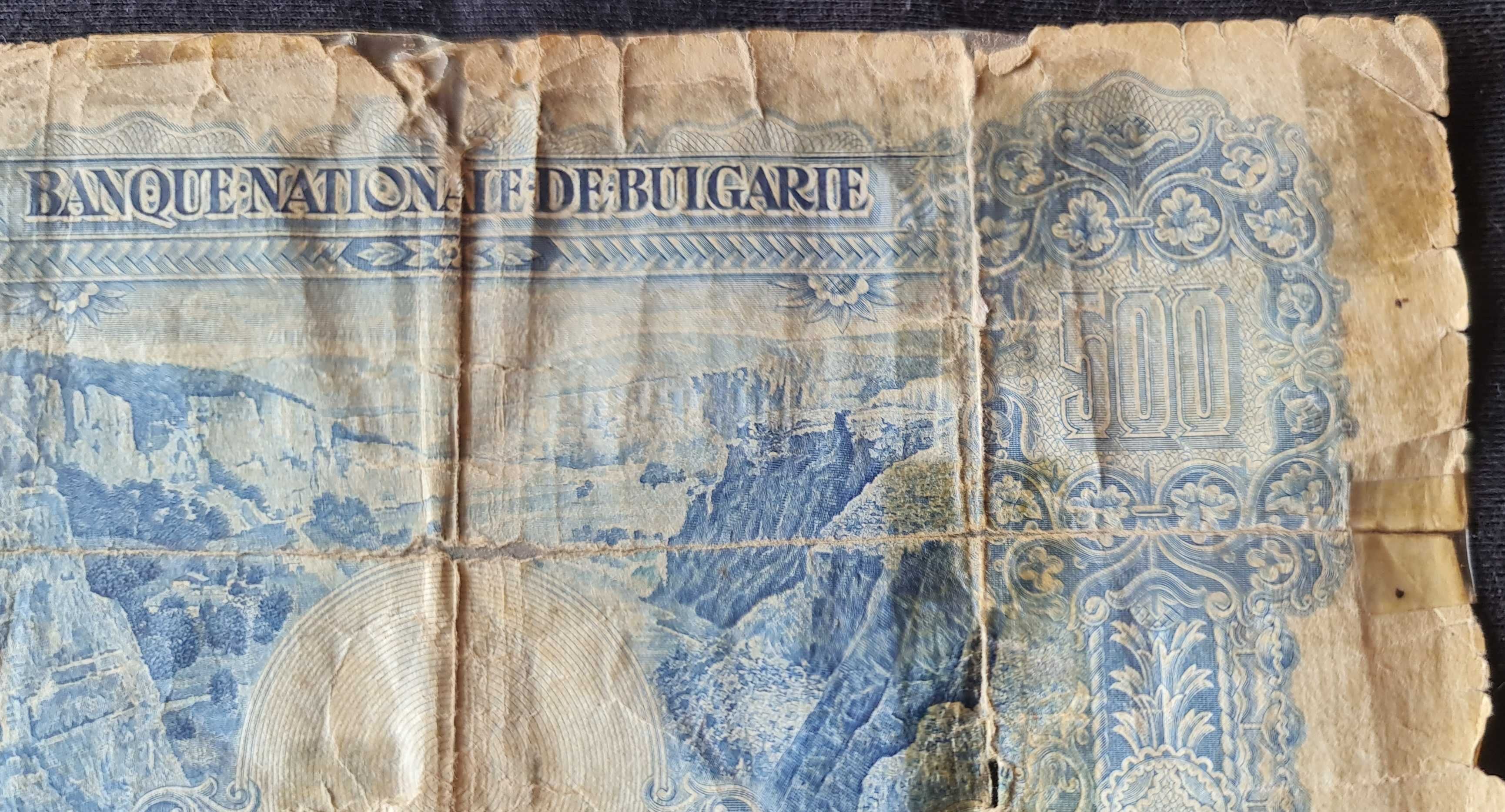 Банкнота от 500 лева. 1929 година. Образа на Цар Борис lll