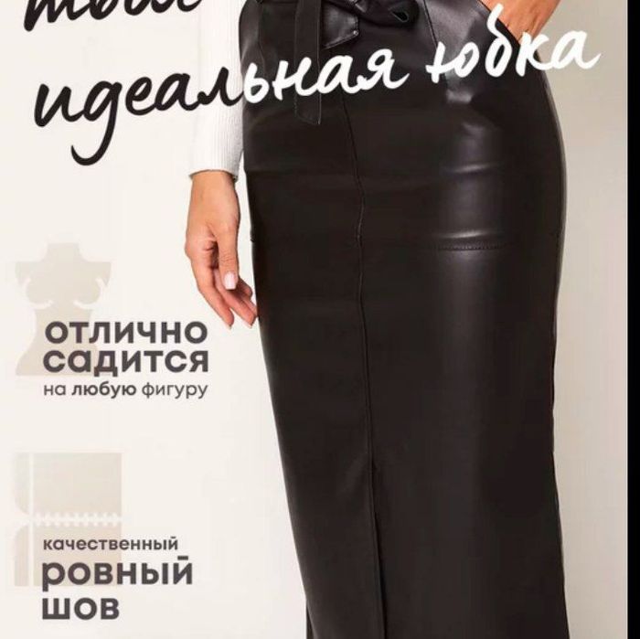 Ayollar skidkali kiyim toʻplami Turkiya