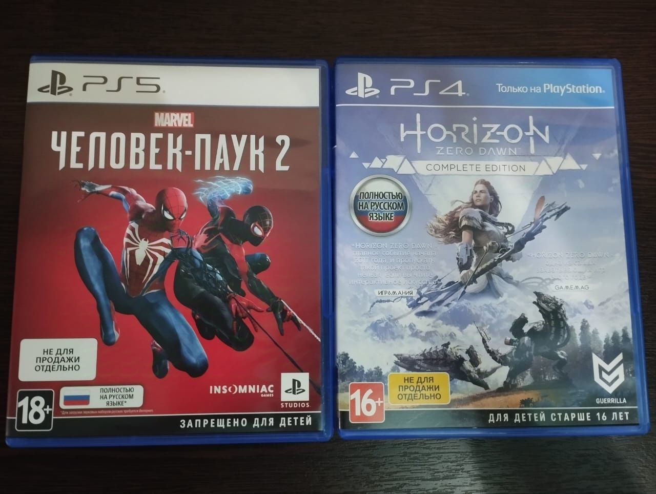 Продам диски на PS4, PS5