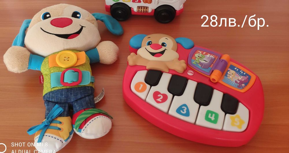 Лего ,пъзели ,писти и други играчки