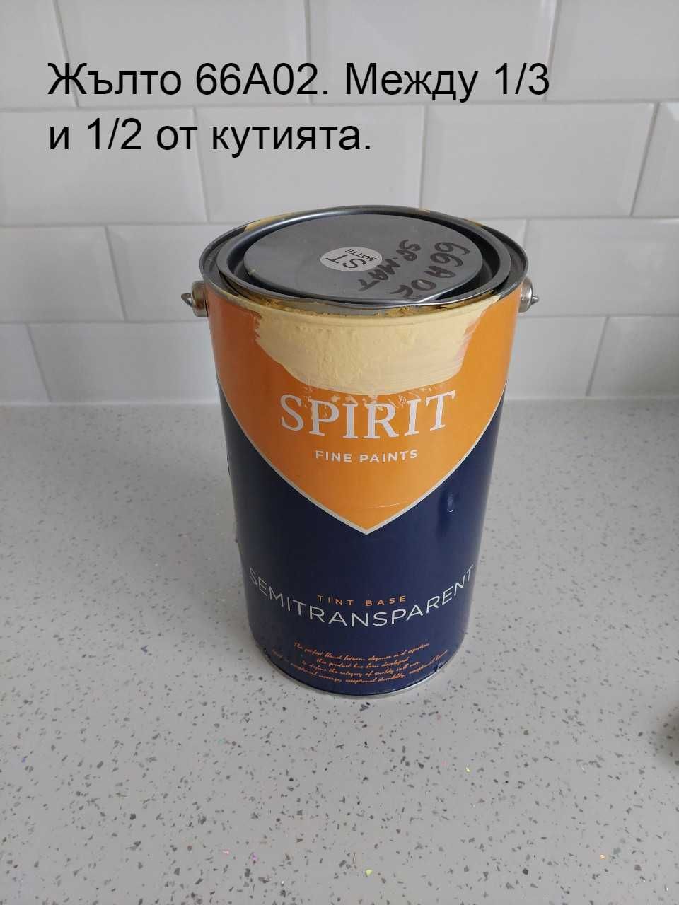 Продавам миещ се латекс Spirit бял, син, розов, зелен, жълт и грунд