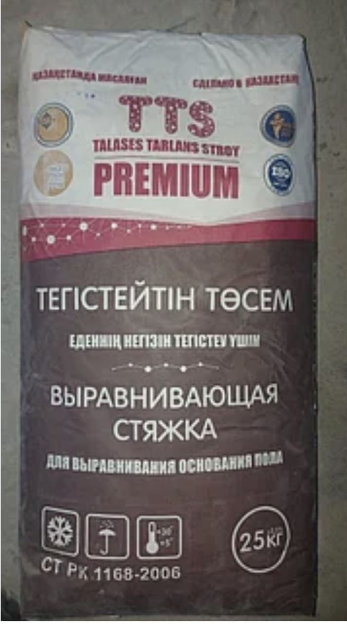 Продам Цементную Стяжку