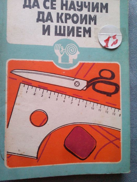 КНИГИ - Б-я - различни