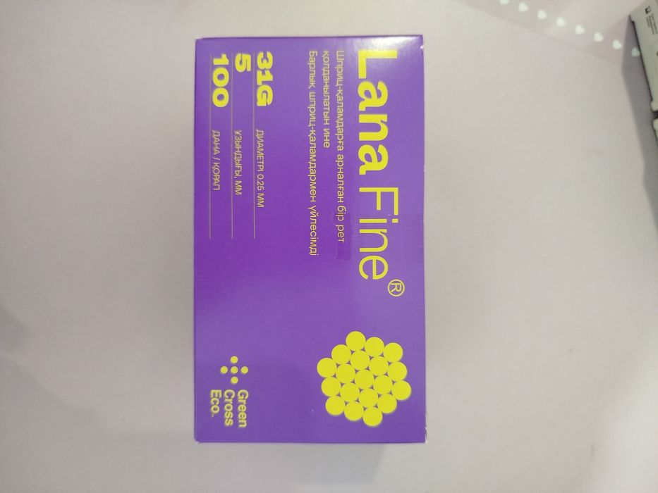 Для инъекций 5 ми