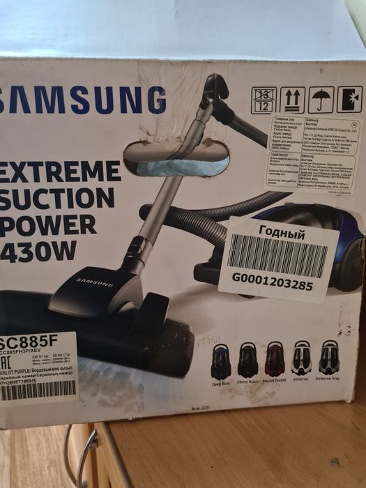 Пылесос SAMSUNG в отличном состоянии,  мощный очень , в ремонте не был