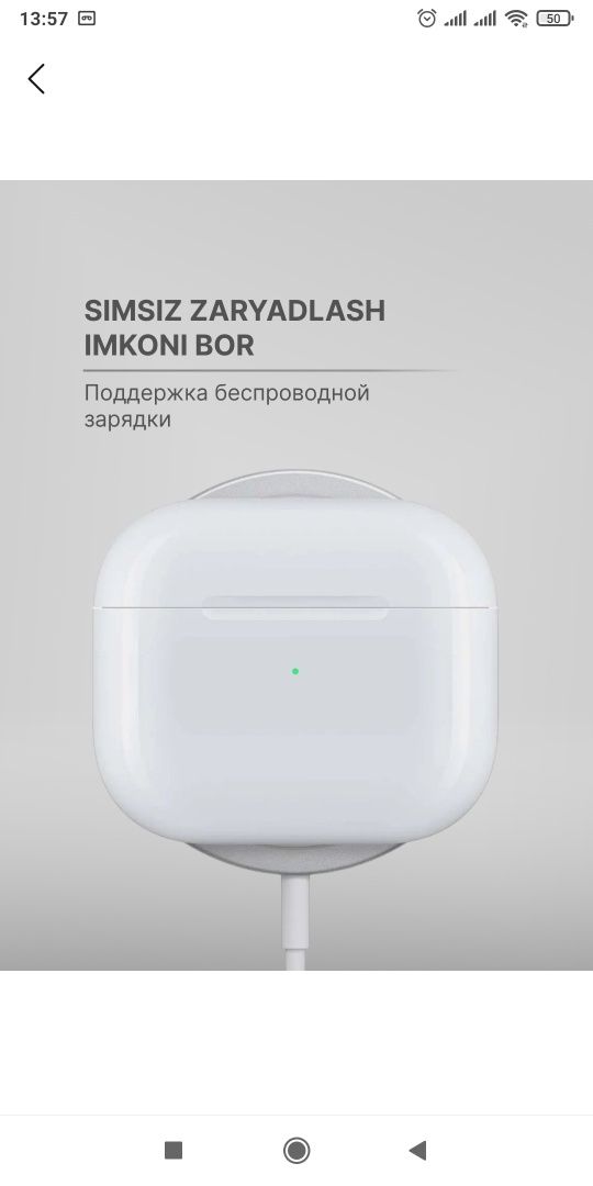 Рods 3 — беспроводные наушники премиум-класса с качеством