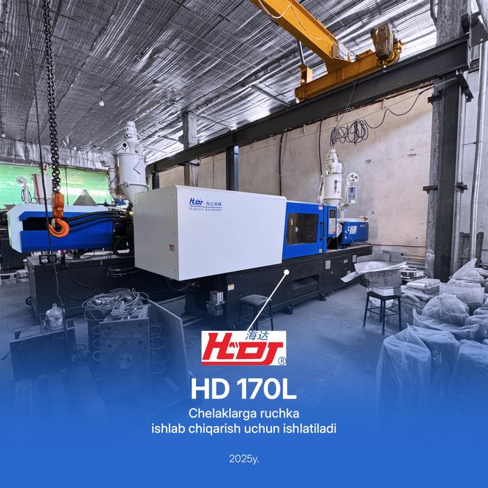 Tayyor biznes, chelak ishlab chiqarish