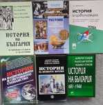Помагала по История, Химия и Философия