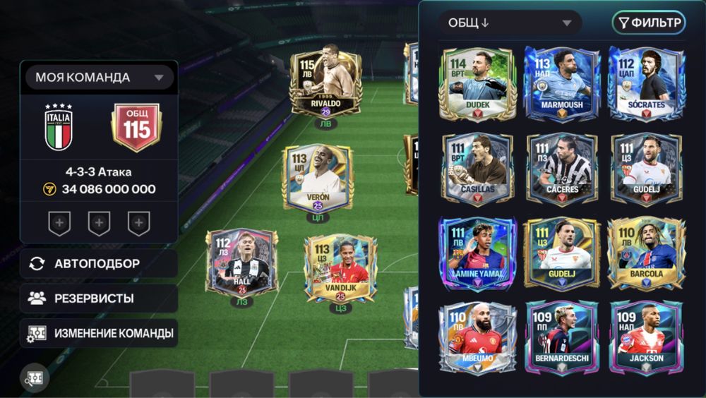 Сатылады ОБЩ-115