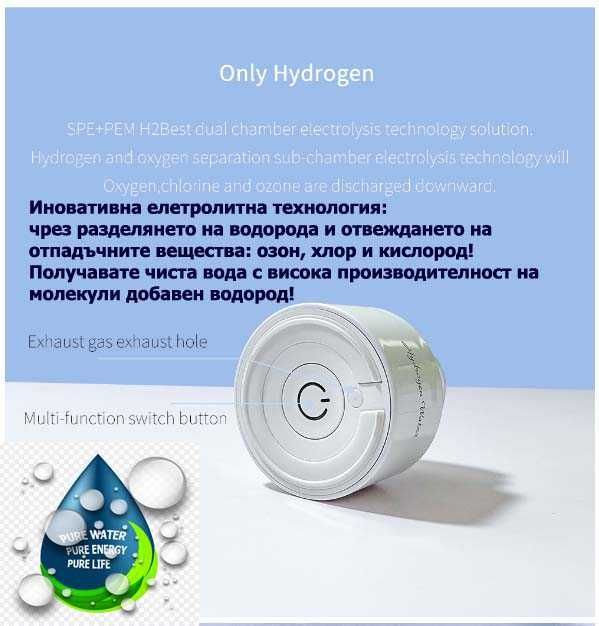 Бутилка за водордна вода:H2,японски уред,Канген водород,PH,Модел:2024