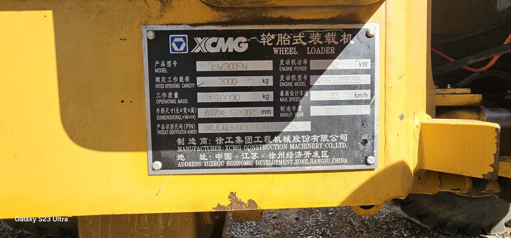 Pagruzchik XCMGLW 300.