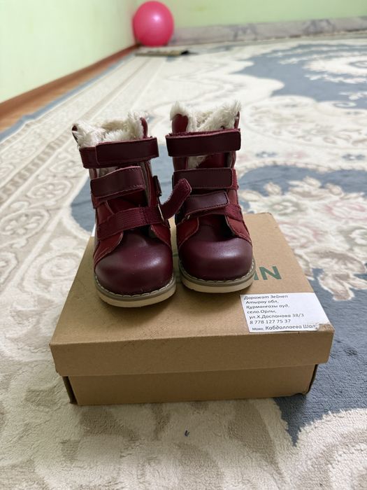 Ортопедические обуви