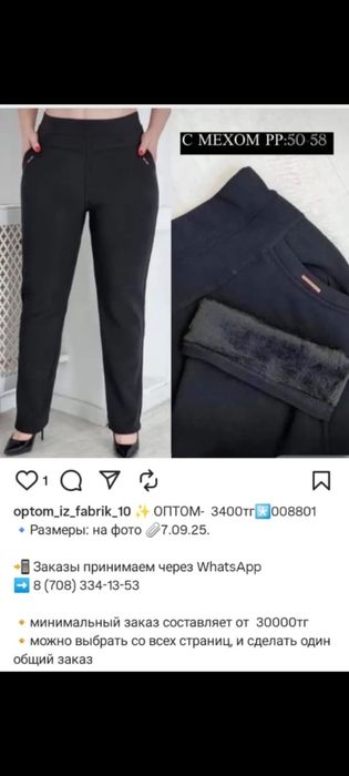 Продам  классные !