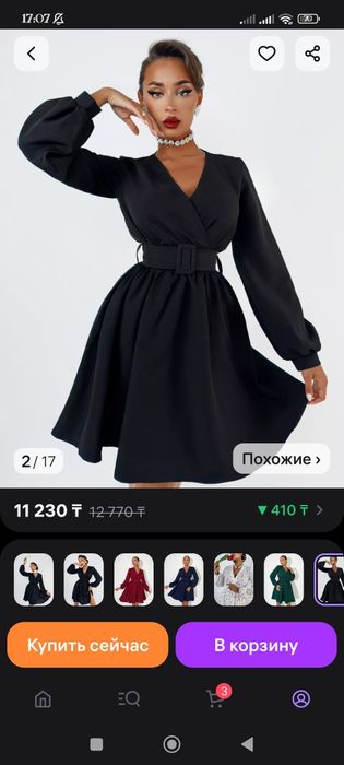 Продам костюм летний. Одет пару раз. Размер 46 48 .