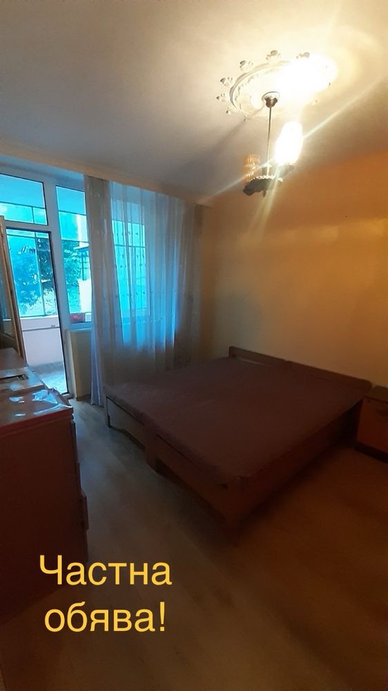 Продава 3-СТАЕН апартамент в гр. Ловеч, център